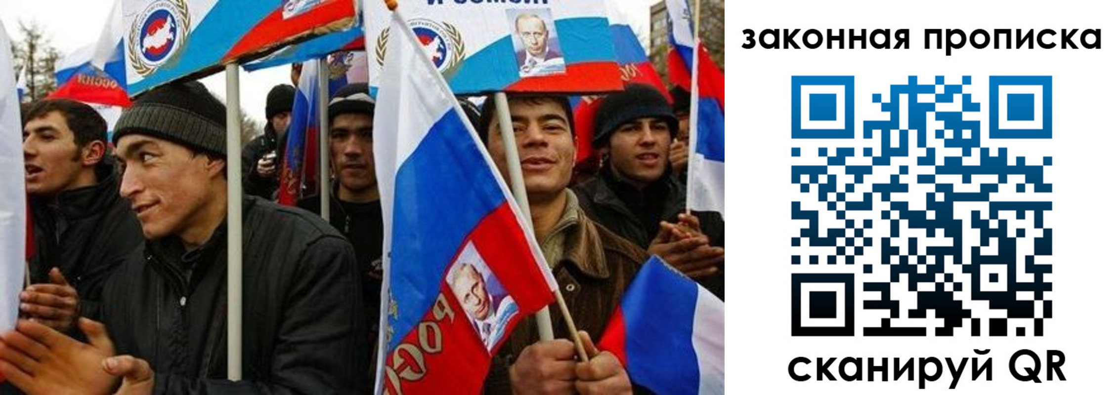 временная регистрация для всех в Дмитрове