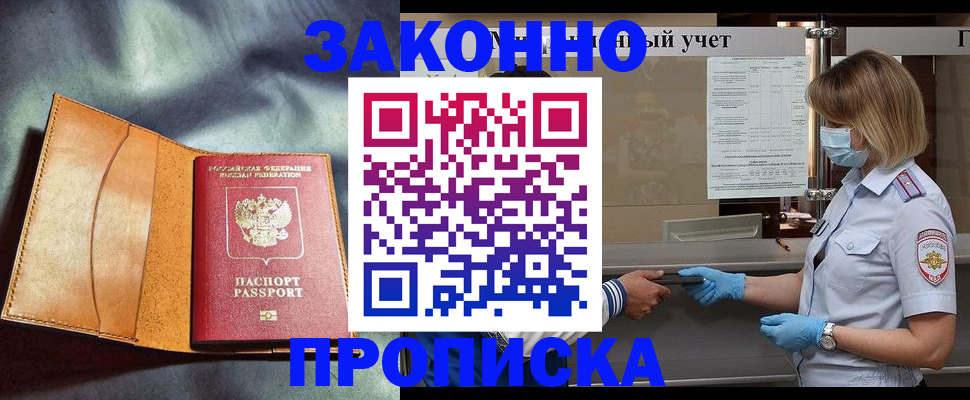 регистрация для школы в Дмитрове